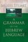 A Grammar of the Hebrew Language