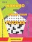 200 Kakuro and 200 Grand Tour puzzles. Adults puzzles book. Medium levels.