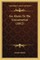 An Alarm To The Unconverted (1812)