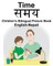 ENGLISH-NEPALI TIME CHILDRENS