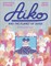 Aiko and the Planet of Dogs