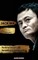 Jack Ma