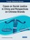 Cases on Social Justice in China and Perspectives on Chinese Brands