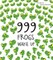 999 Frogs Wake Up