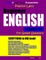 Preston Lee's Beginner English Lesson 1 - 20 For Greek Speakers