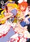 Alice in Murderland, Vol. 9