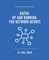 Kafka Up and Running for Network DevOps