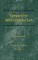 Comparative Administrative Law
