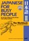 Japanese for Busy People II