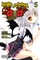 High School DXD, Vol. 5 (Light Novel)