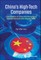 China's High-Tech Companies: Case Studies of China and Hong Kong Special Administrative Region (Sar)