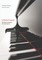 A Pianist Prepares