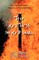 The Wicked Rich's Volumes of Threefold Rule, Book One