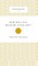 How Will You Measure Your Life? (Harvard Business Review Classics)
