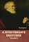 A Sportsman's Sketches, Volume 2