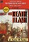 Deathflash