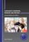Language Learning, Gender and Desire PB