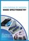Applications of Modern Mass Spectrometry Volume 1