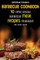 Barbecue Cookbook