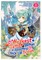 The Weakest Tamer Began a Journey to Pick Up Trash (Manga) Vol. 1