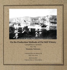 On the Production Methods of Pot Still Whisky On the Production Methods of Pot Still Whisky