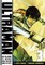 Ultraman, Vol. 3, 3