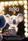 Sing 2: The Junior Novelization (Illumination's Sing 2)