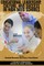 Educational Leadership, Culture, and Success in High-Need Schools (hc)