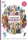 The Shakespeare Timeline Posterbook