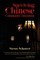 Surviving Chinese Communist Detention