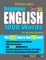 Preston Lee's Beginner English 1000 Words For Russian Speakers (British Version)
