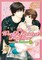 The World's Greatest First Love, Vol. 11