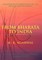 From Bharata to India