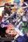 Sword Art Online 23 (Light Novel)