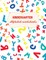 Kindergarten Alphabet Worksheets