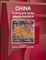 China Clothing and Textile Industry Handbook Volume 1 Strategic Information and Contacts