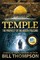 Temple
