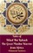 Tales of Bilaal Ibn Rabaah The Great Muslim Warrior from Africa