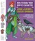 How to Draw Your RPG Character: Armor, Weaponry & Creature Companions