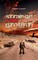 Strange Red Ground (English Version)