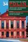 Polin: Studies in Polish Jewry Volume 34
