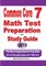 Common Core 7 Math Test Preparation and Study Guide