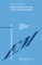 General Principles of EC Law in a Process of Development