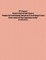 EPA's Response to External Peer Review and Public Comments of ?Preliminary Steps Towards Integrating Climate and Land Use