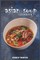 Asian Soup Cookbook
