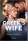 Still the Greek's Wife