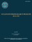 DoD Nuclear Weapons Personnel Reliability Program (PRP) Regulation