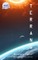 Terrans