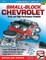 How to Rebuild the Small Block Chevrolet