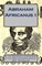 Abraham Africanus I